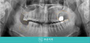 용호동치과
