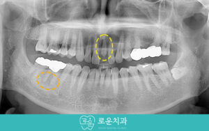 용호동치과