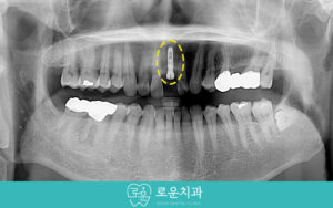 용호동치과